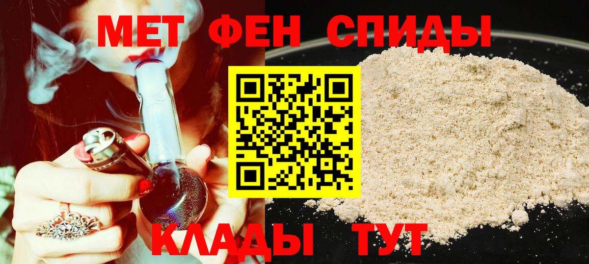 АМФЕТАМИН Premium  Амфетамин  Кольчугино  Вход с VPN 
