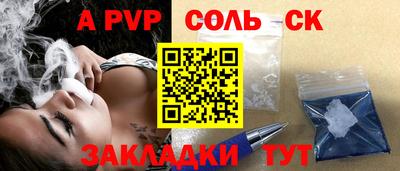 2c-b Заволжье
