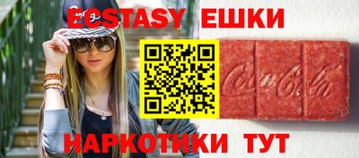гидра Заводоуковск