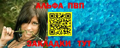 гидра Заводоуковск