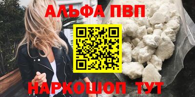 гидра Заводоуковск