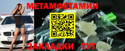 метадон Жуковский