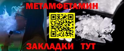 гидра Заводоуковск