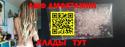 гидра Заводоуковск