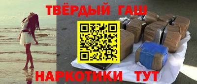 гидра Заводоуковск