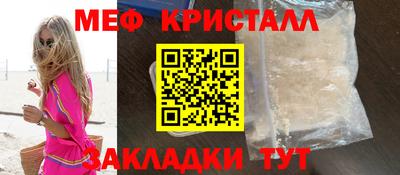 метадон Жуковский
