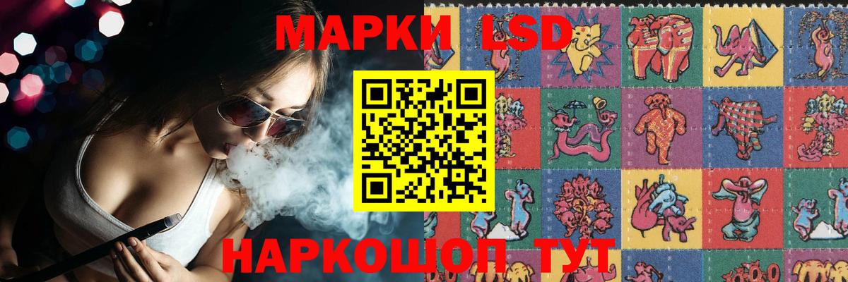 Лсд 25 экстази ecstasy  Лсд 25 экстази  Вход с VPN  Кольчугино  LSD-25 экстази кислота 