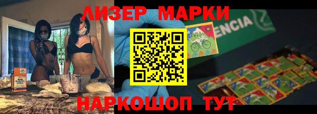 ЛСД экстази ecstasy Кольчугино