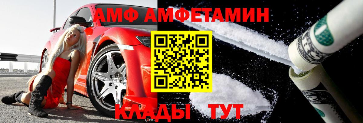 Метамфетамин винт  Вход с VPN  Кольчугино 