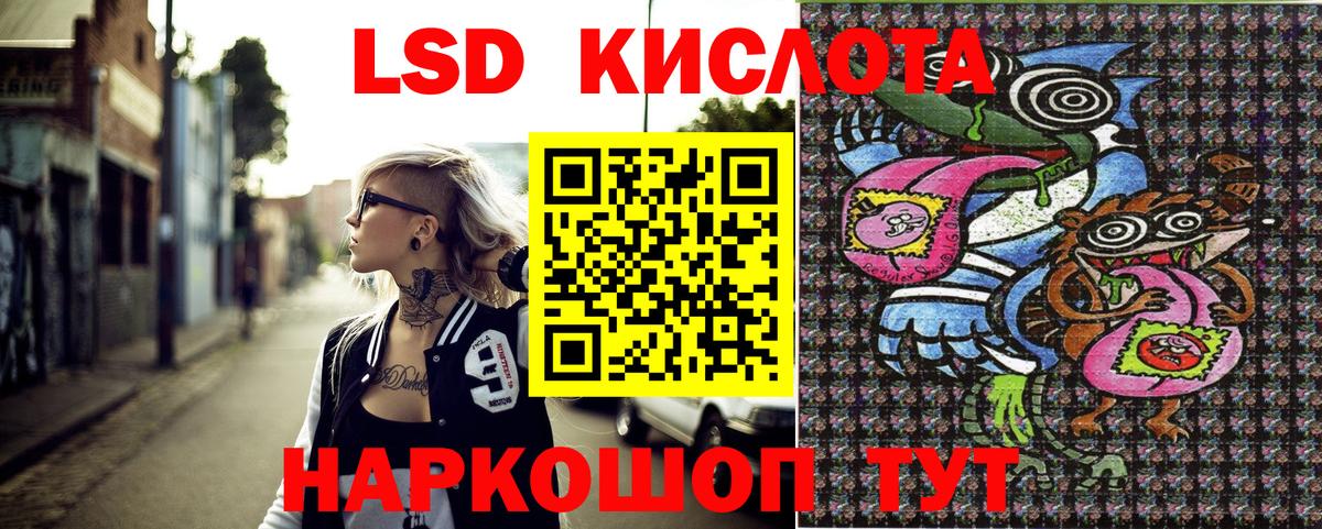 Марки NBOMe 1,8мг Кольчугино