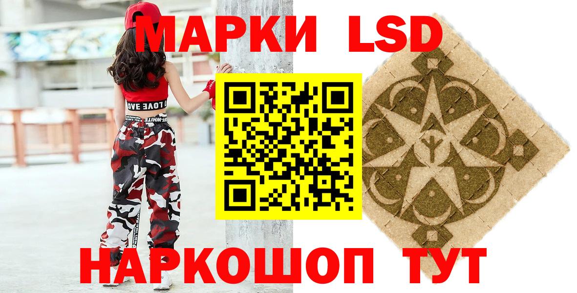 Марки N-bome 1,8мг  Наркотические марки  Кольчугино  Марки N-bome 1,8мг  Вход с VPN 