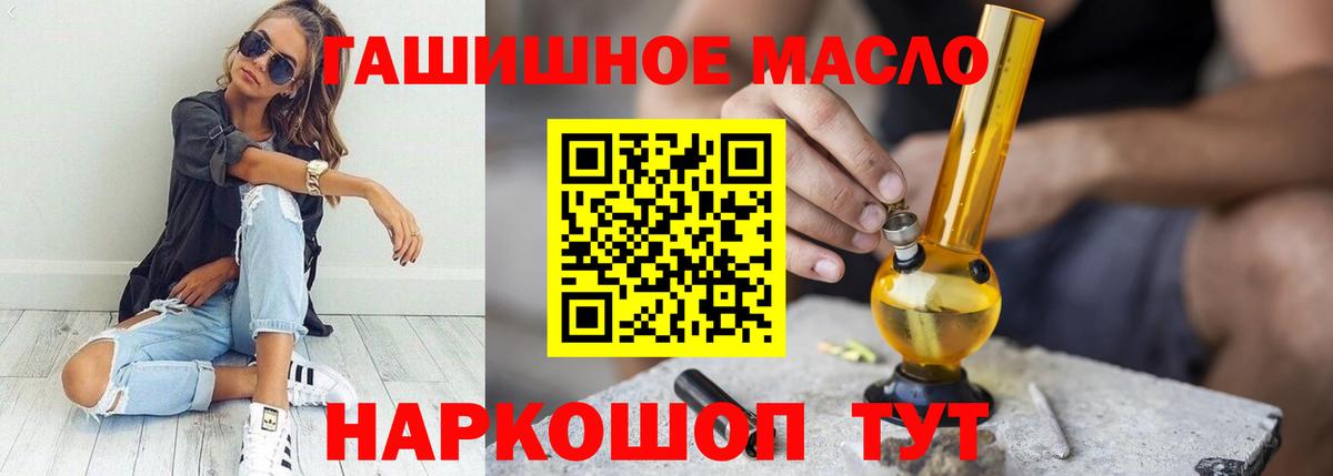 Дистиллят ТГК концентрат Кольчугино